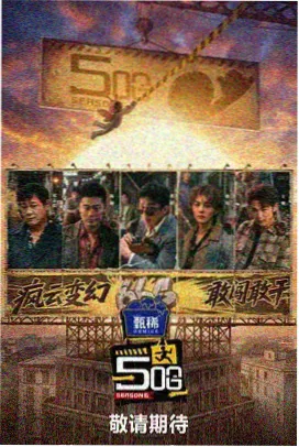 九色在线观看热门综艺