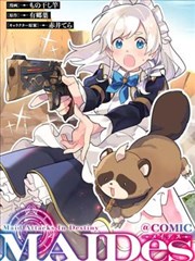 名场面索引条目五：漫画原稿的跨页构图