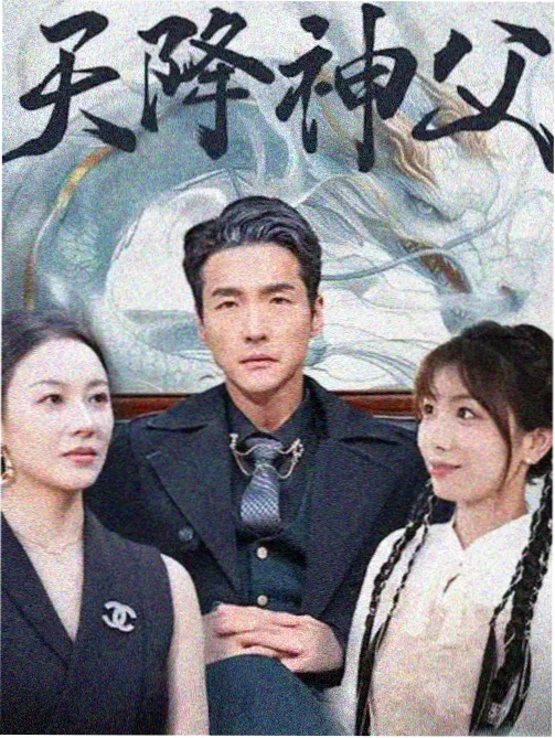 名场面索引条目六：群像晚餐的信息交换