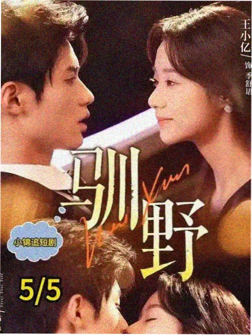 资讯配图：观剧指南五步路线更新